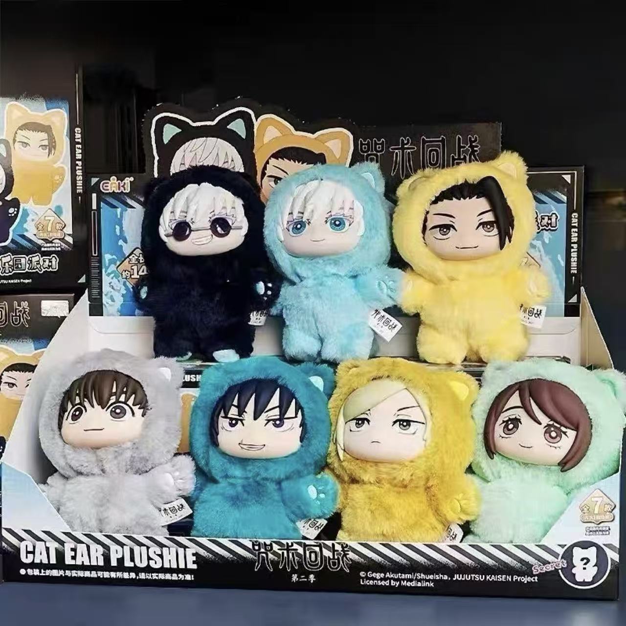 Jujutsu Kaisen Season 2 Cat Ear Paradise Party Series Plush Keychain Blind Box