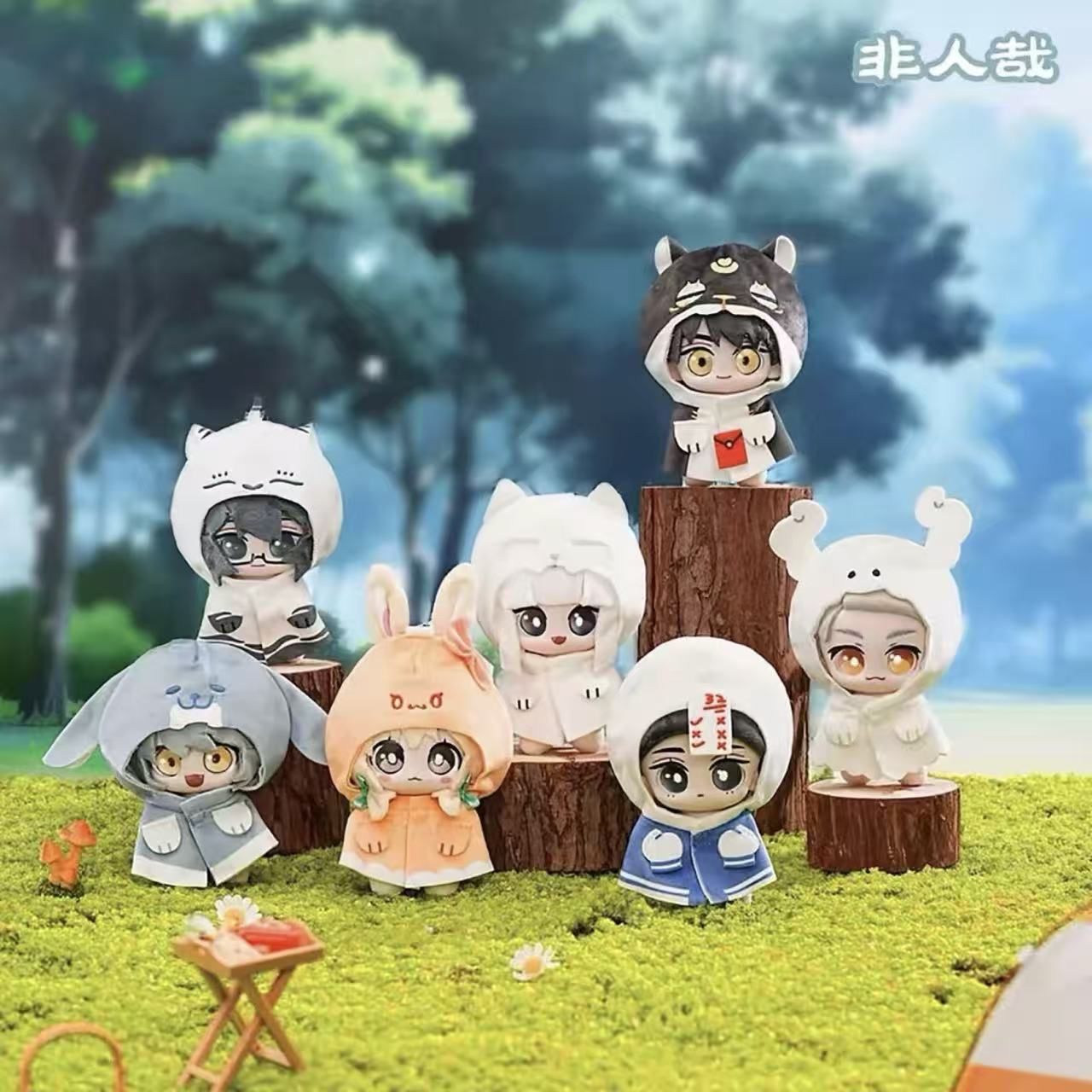 Non-Human Reaching Out Series Plush Keychain Blind Box