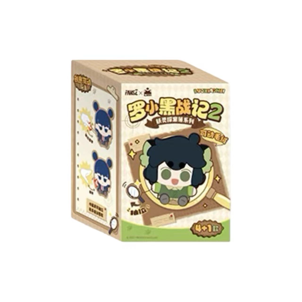 The Legend of Hei 2 Plush Toy Blind Box