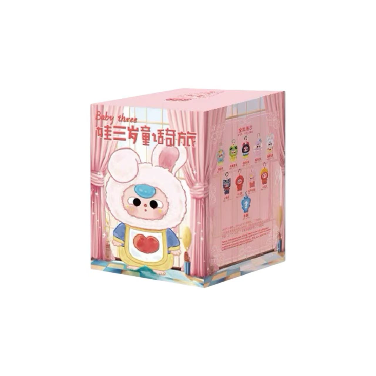 Baby Three – Children's Fairy Tale Characters Wonderland Plush Key Ring Blind Box