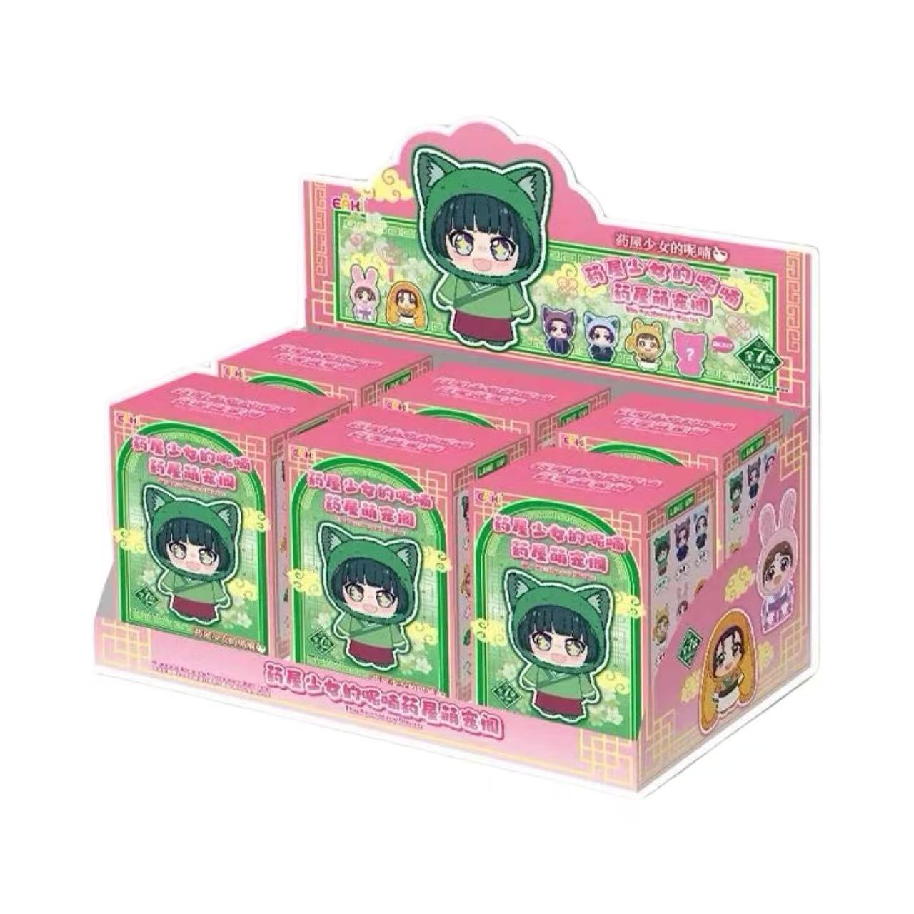 The Apothecary Diaries Pet House Series Plush Keychain Blind Box