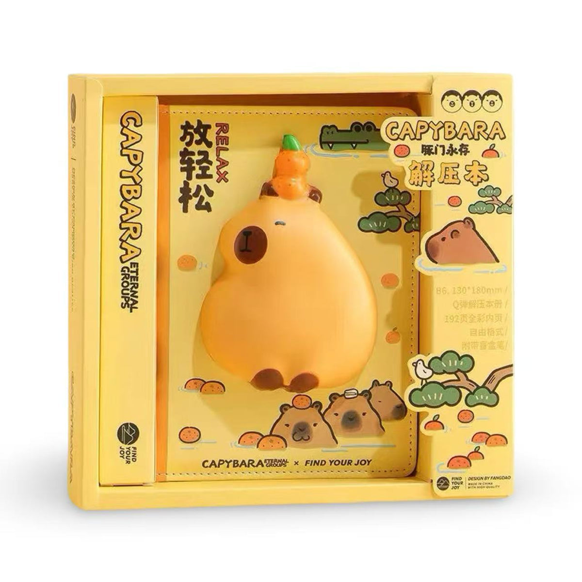 Capybara PU Puff B6 Notebook Gift Set – 192 Sheets with Blind Box Pen & Squishy Toy