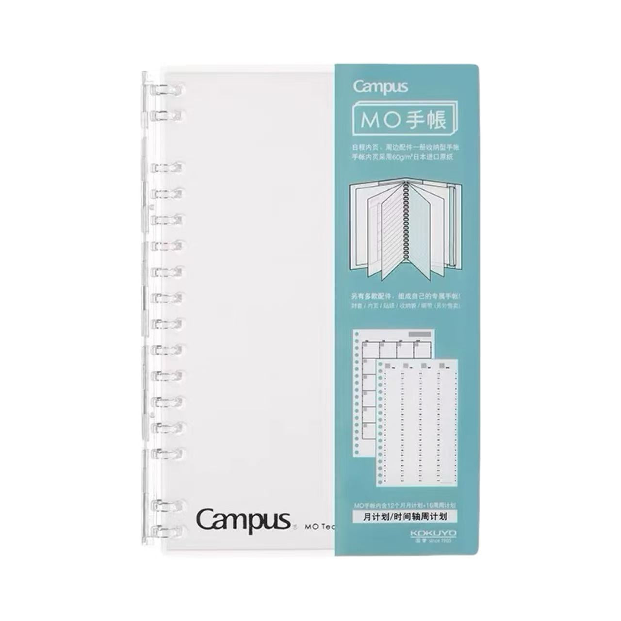 KOKUYO MO Planner Smart Ring B6 Notebook & Accessories
