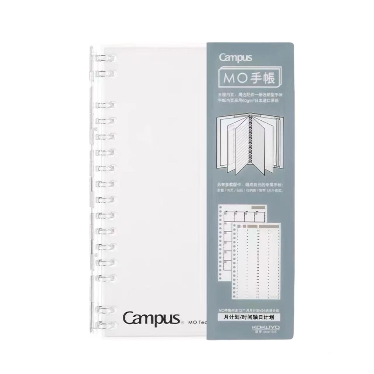 KOKUYO MO Planner Smart Ring B6 Notebook & Accessories