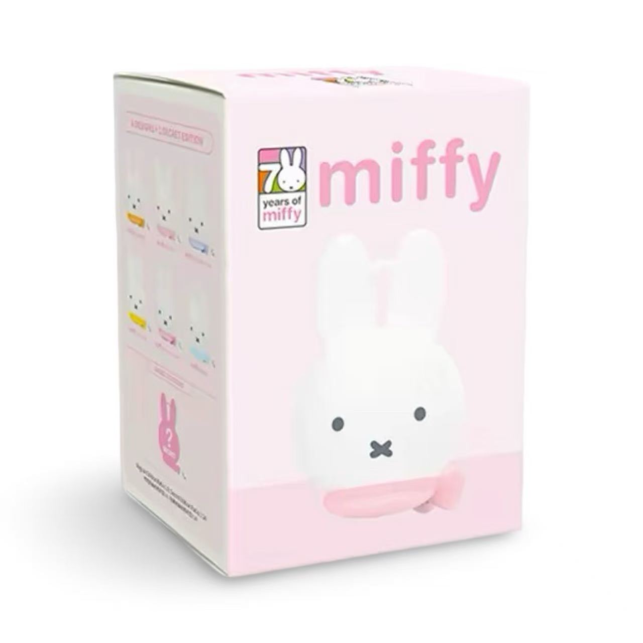 Miffy Silicone Coin Purse Keychain Blind Box