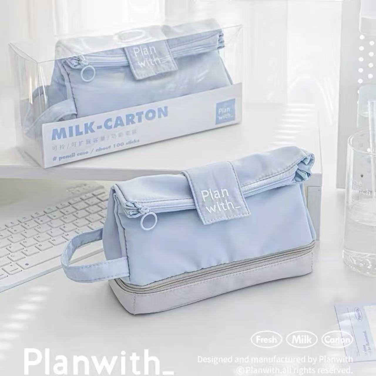 Planwith Milk Carton Multi-Function Pencil Case – Blue
