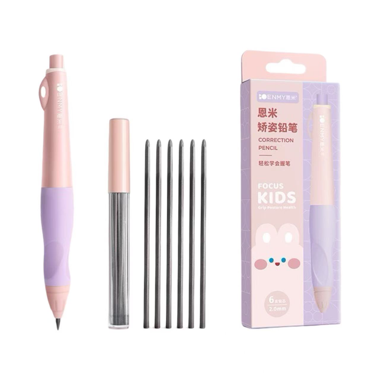 EMNY Posture-Correct Mechanical Pencil 2.0mm with 6 Leads Pack