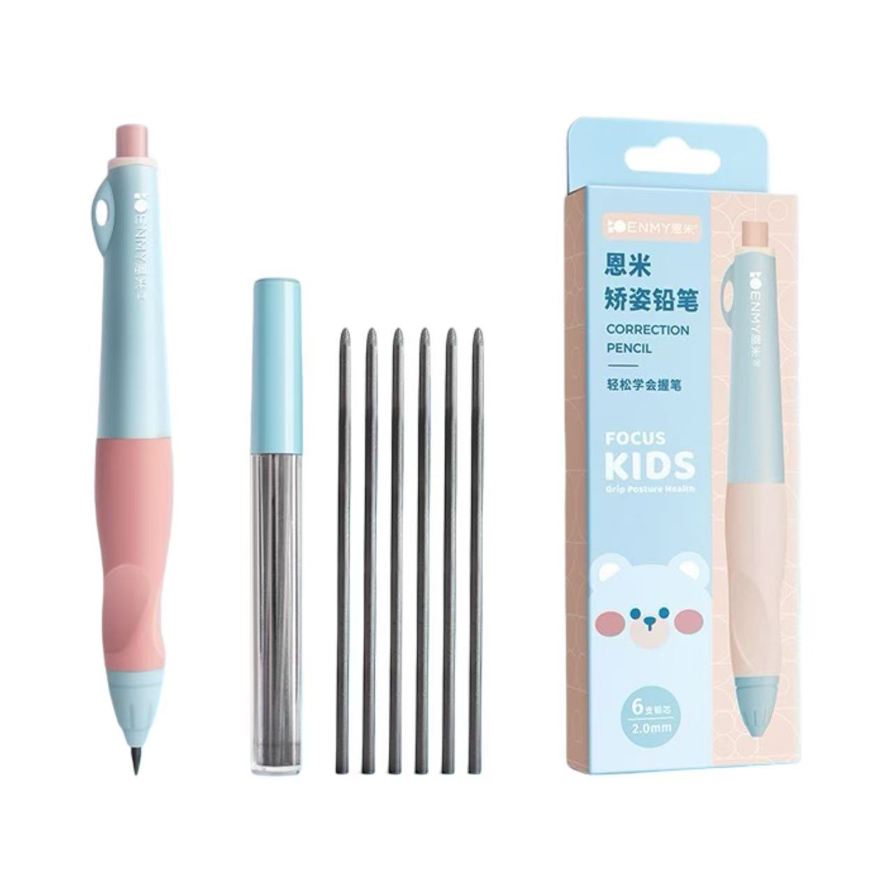 EMNY Posture-Correct Mechanical Pencil 2.0mm with 6 Leads Pack