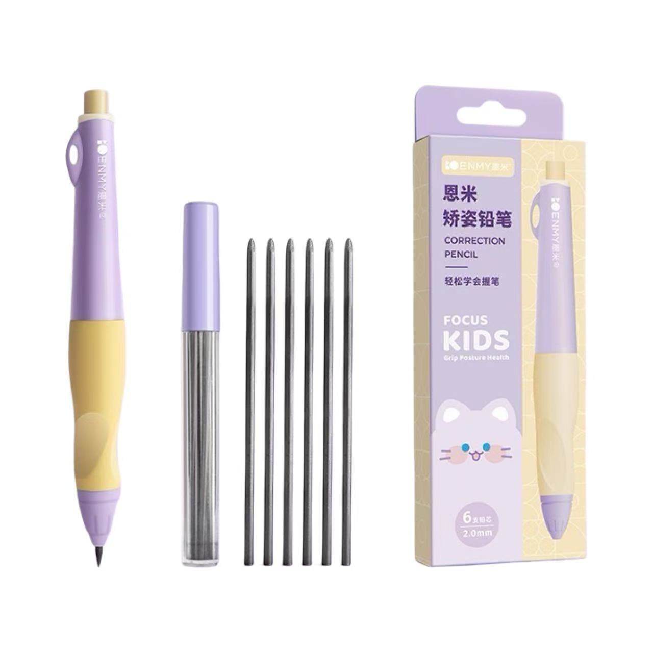 EMNY Posture-Correct Mechanical Pencil 2.0mm with 6 Leads Pack