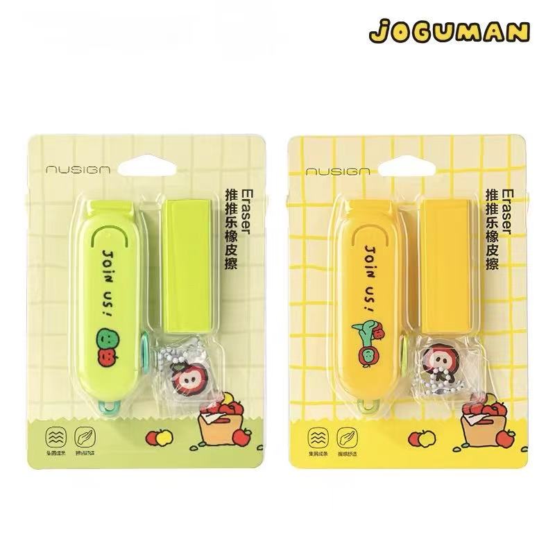 Nusign × Joguman Push Retractable Eraser with 1 Refill Set  Assorted