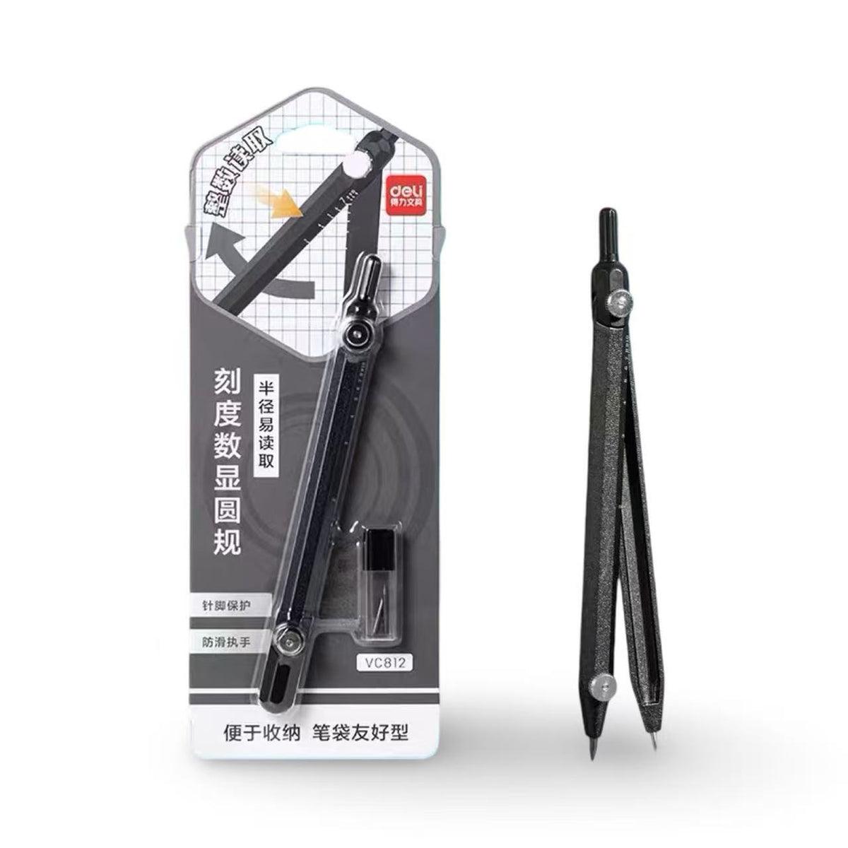 Deli Precision Compass with Radius Scale Set – Black