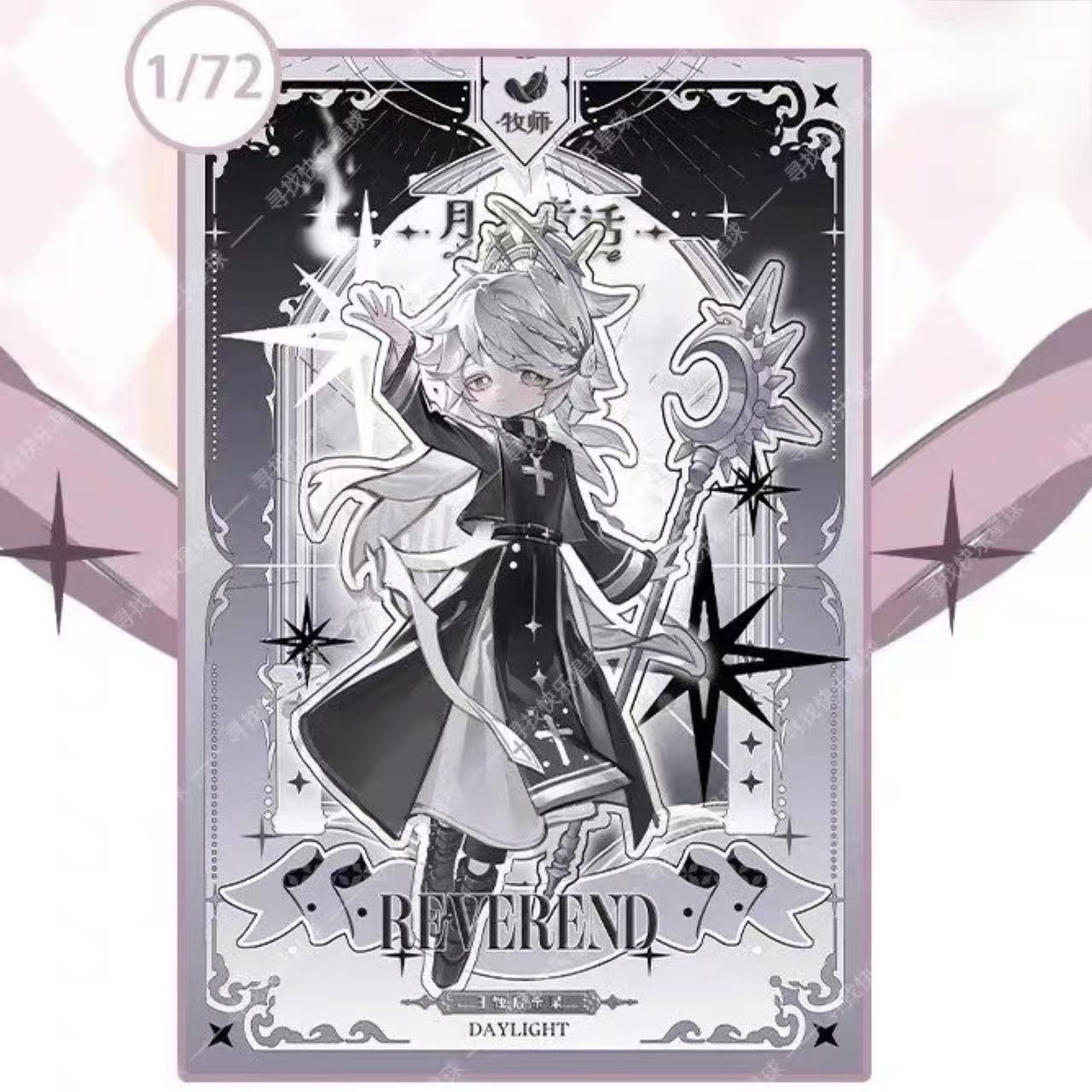 Lunar Lore Fairy Tale Series BJD Articulated Doll Blind Box