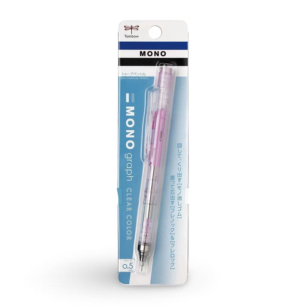 Tombow MONO graph Clear Colour Mechanical Pencil 0.5mm – Pink