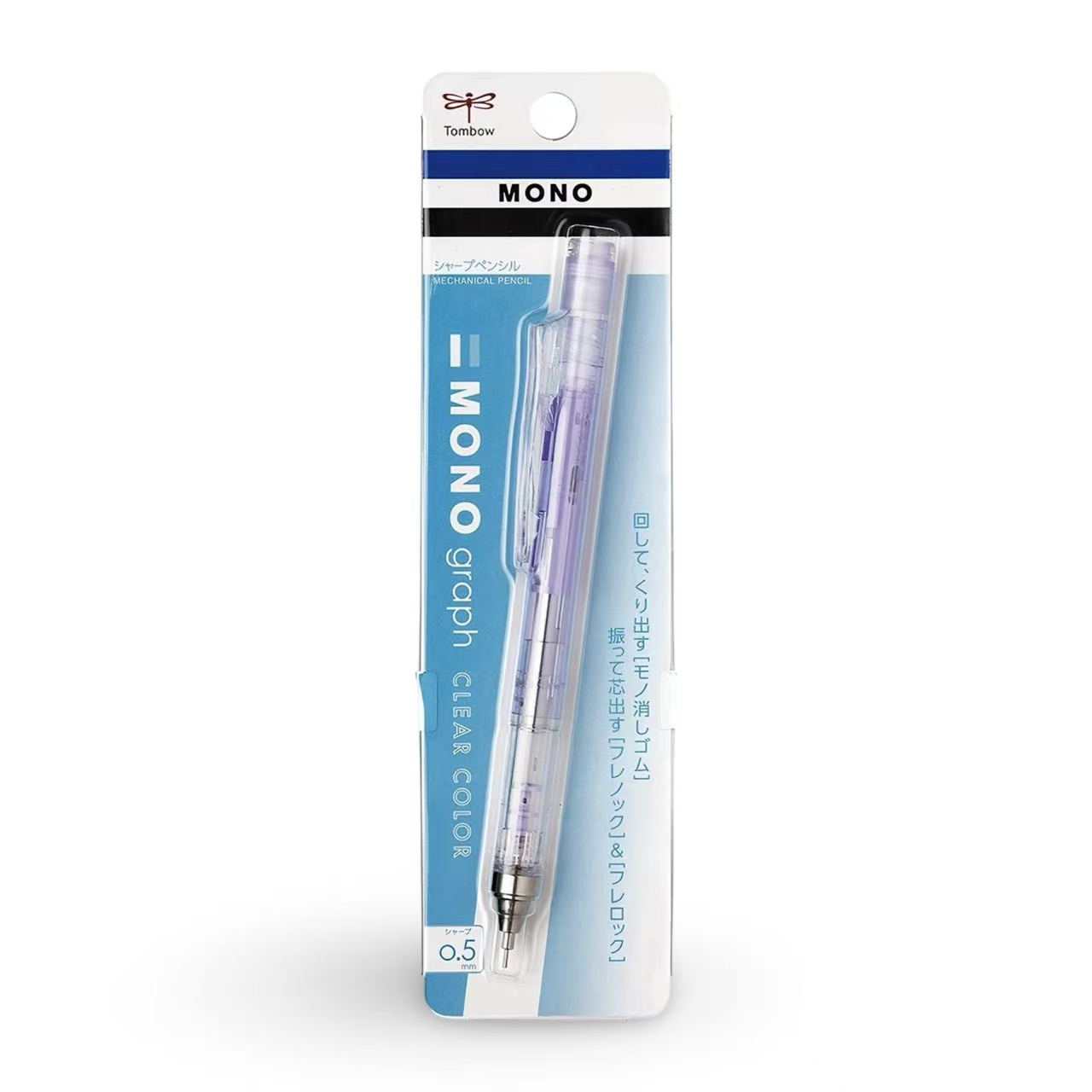 Tombow MONO graph Clear Colour Mechanical Pencil 0.5mm – Purple