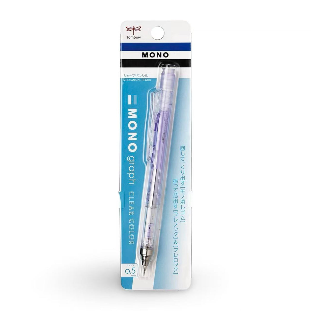 Tombow MONO graph Clear Colour Mechanical Pencil 0.5mm – Purple