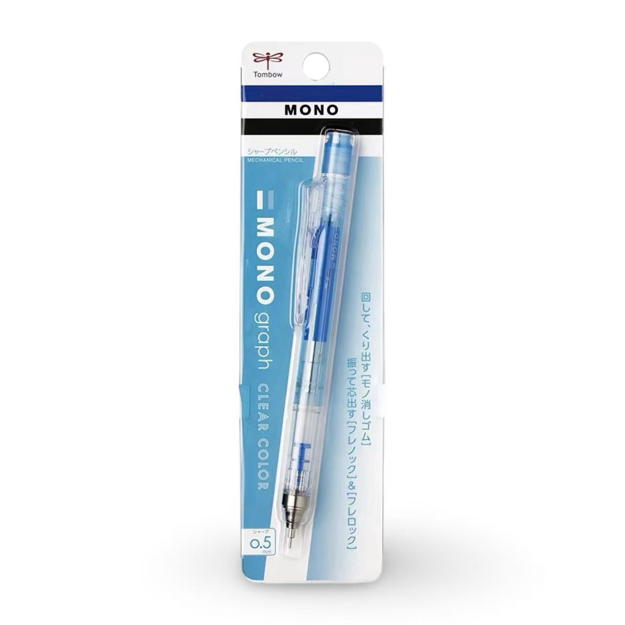 Tombow MONO graph Clear Colour Mechanical Pencil 0.5mm – Blue