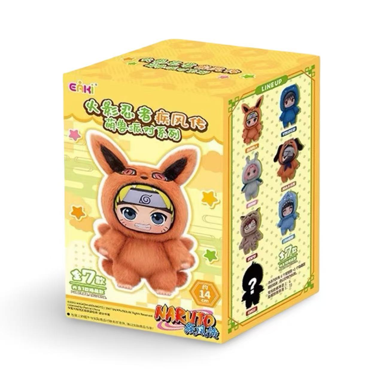Naruto Shippuden Cute Beast Party Series Plush Keychain Blind Box