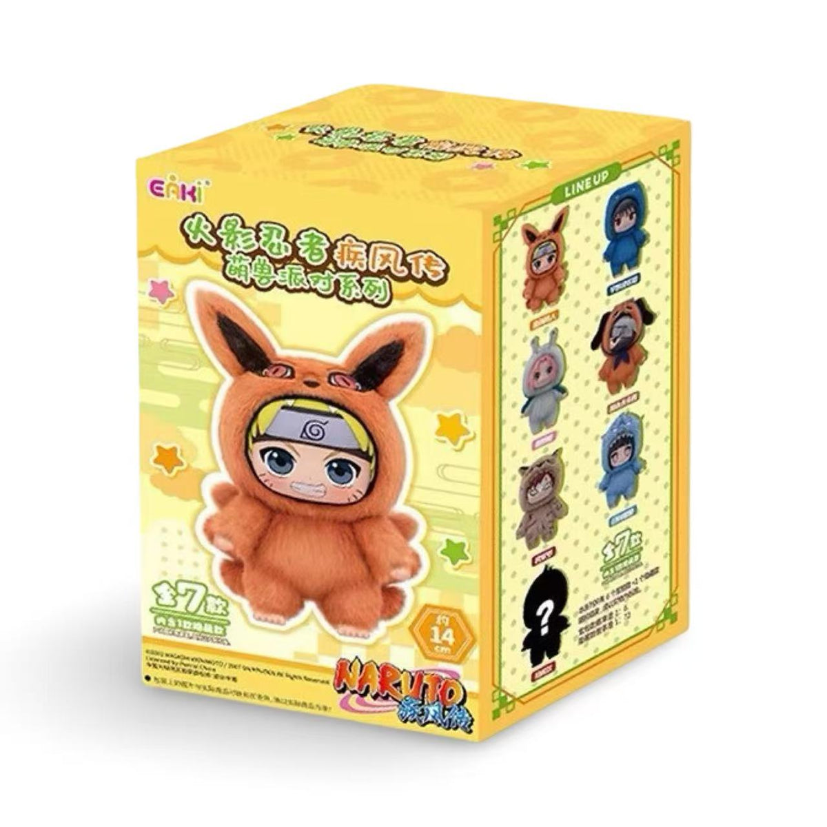 Naruto Shippuden Cute Beast Party Series Plush Keychain Blind Box