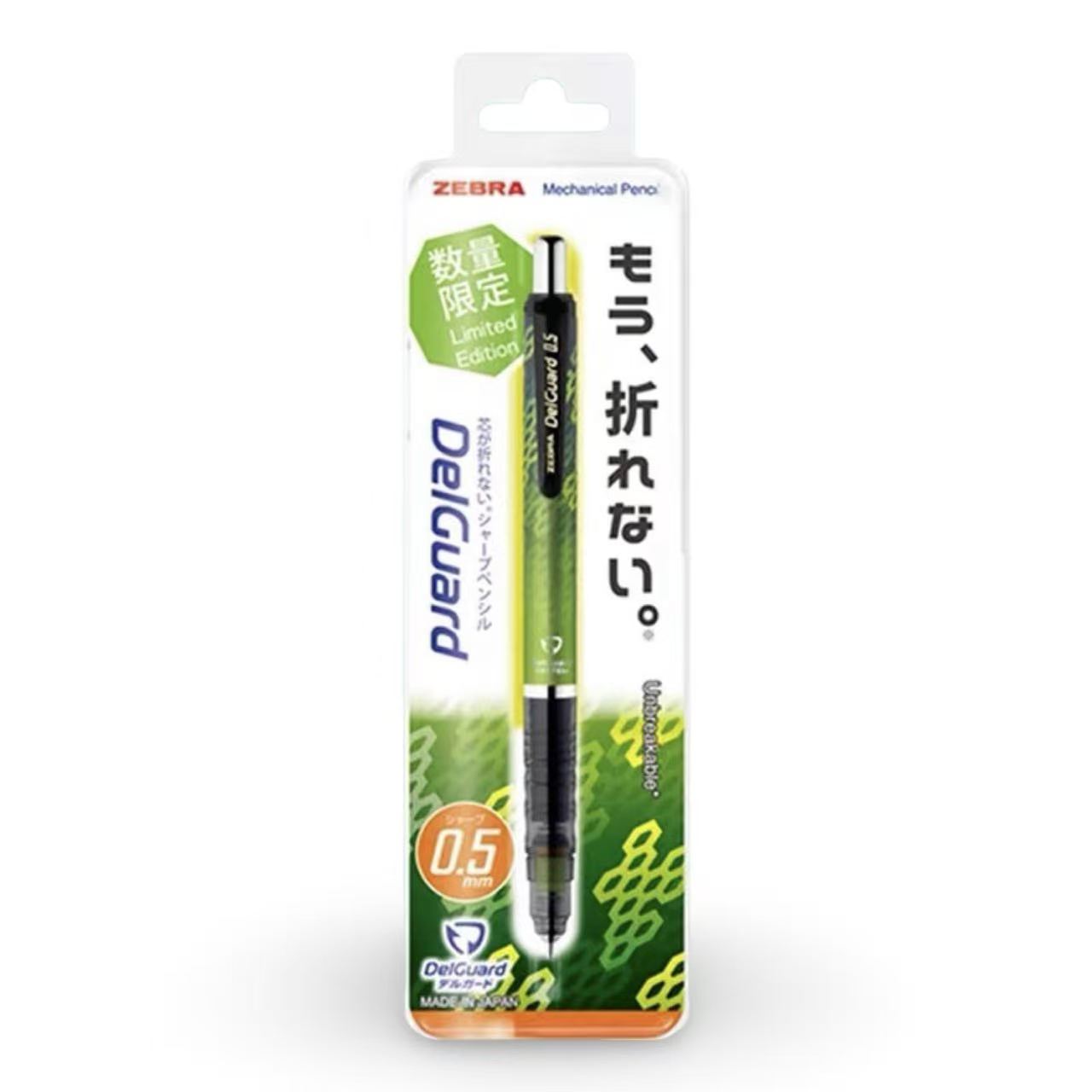 ZEBRA DelGuard Unbreakable Mechanical Pencil 0.5mm – Limited Edition Green Marble