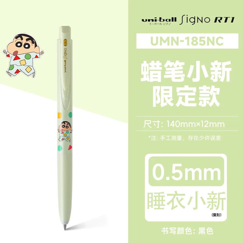 Uni × Crayon Shin-chan Collaboration Gel Pen – 0.5mm Black Ink