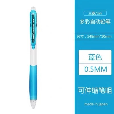 Stationery - Janpan Uni Mechanical Pencil 0.5mm - Goodie Goodie