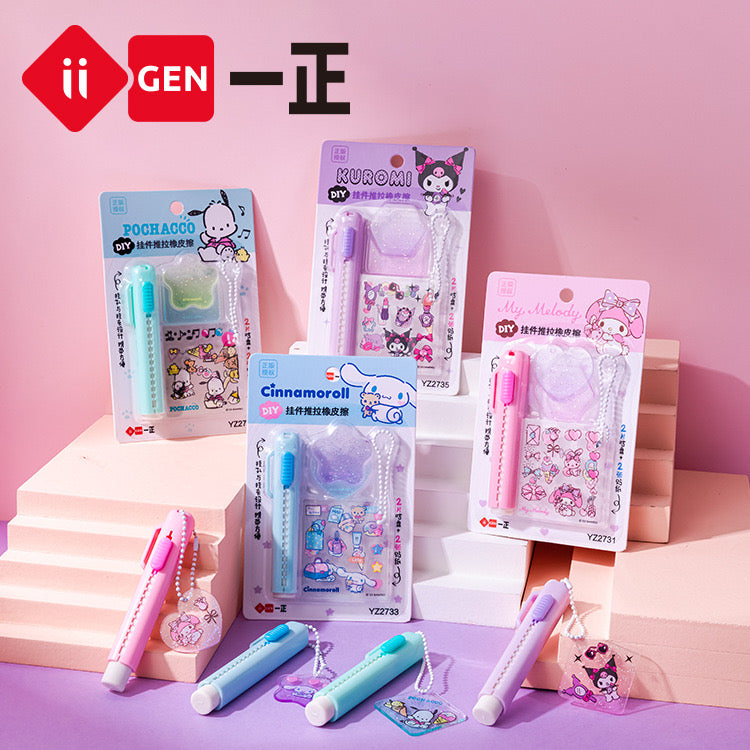 iigen DIY Keychain Push-Pull Eraser-Kuromi