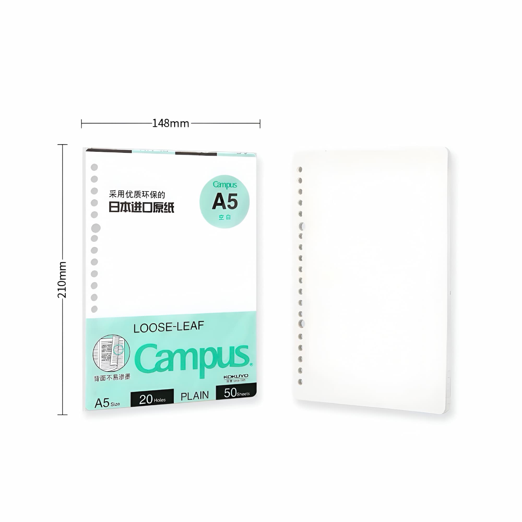 Kokuyo Campus Loose Leaf A5 20 Holes Plain 50 Sheets