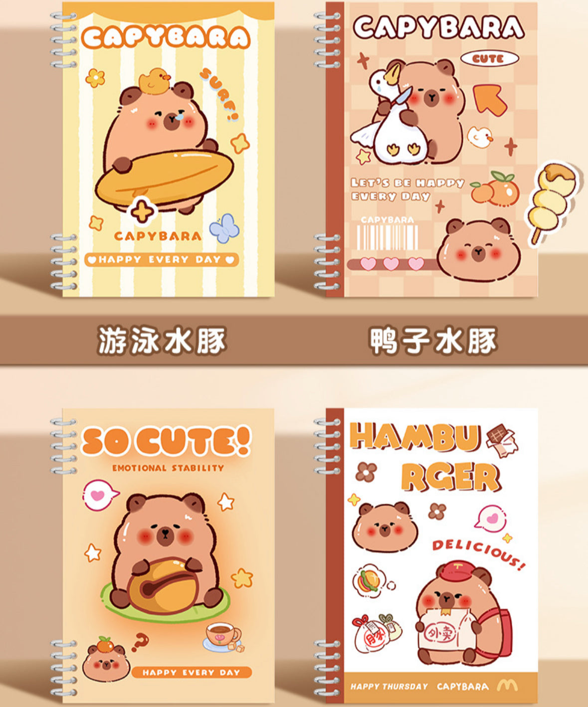Capybara B5 Loose-Leaf Notebook-50 Sheets Assorted
