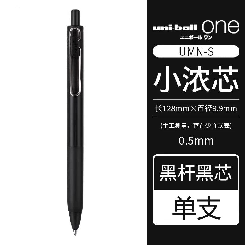 Stationery - uni-ball one Limited Gel Pen 0.5mm – Black Ink，Black Barrel - Goodie Goodie