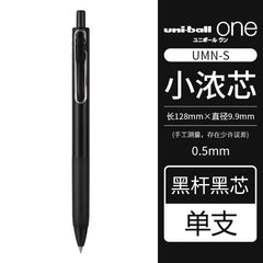 Stationery - uni-ball one Limited Gel Pen 0.5mm – Black Ink，Black Barrel - Goodie Goodie