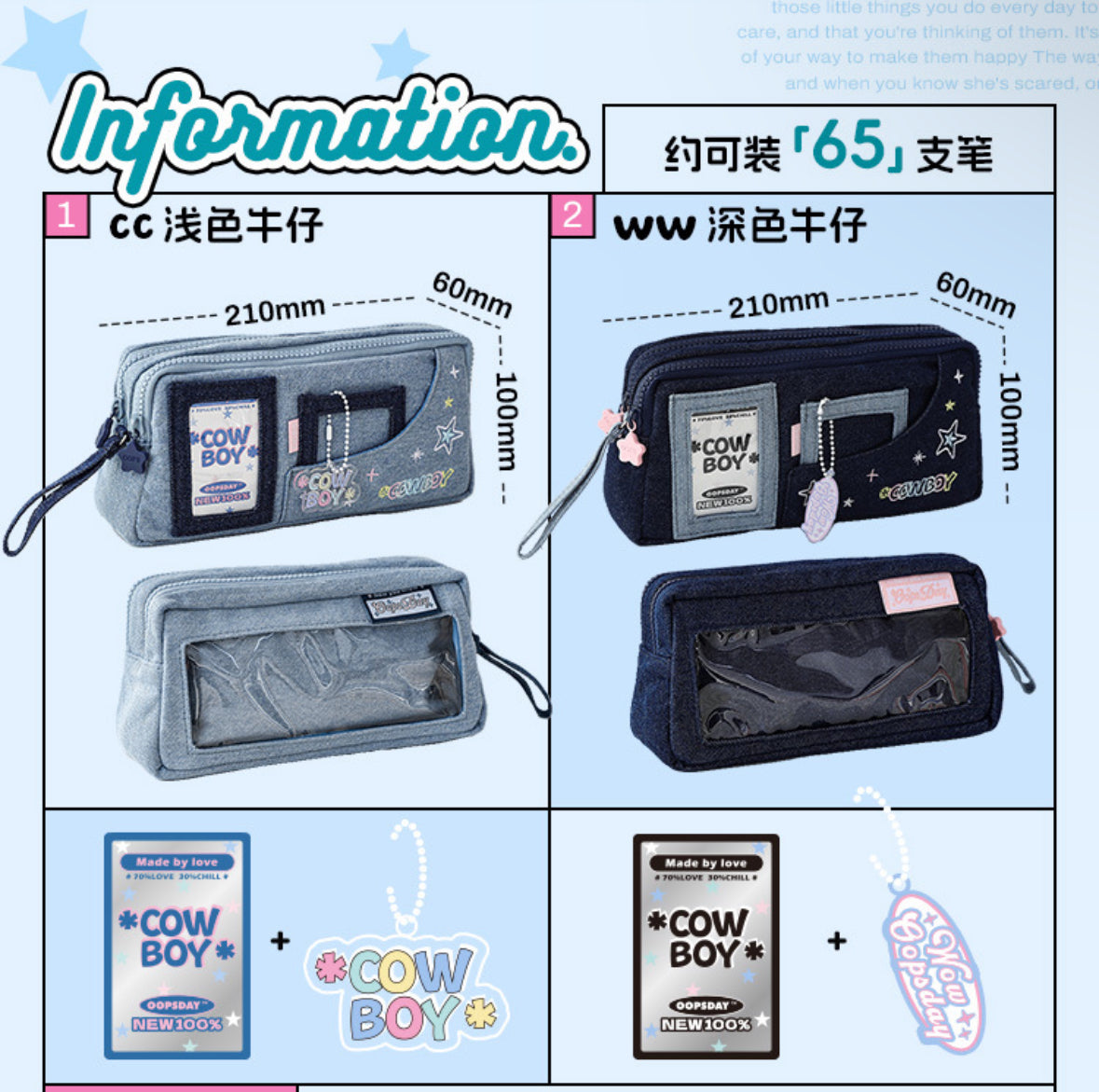 Rosyposy Denim Pencil Case