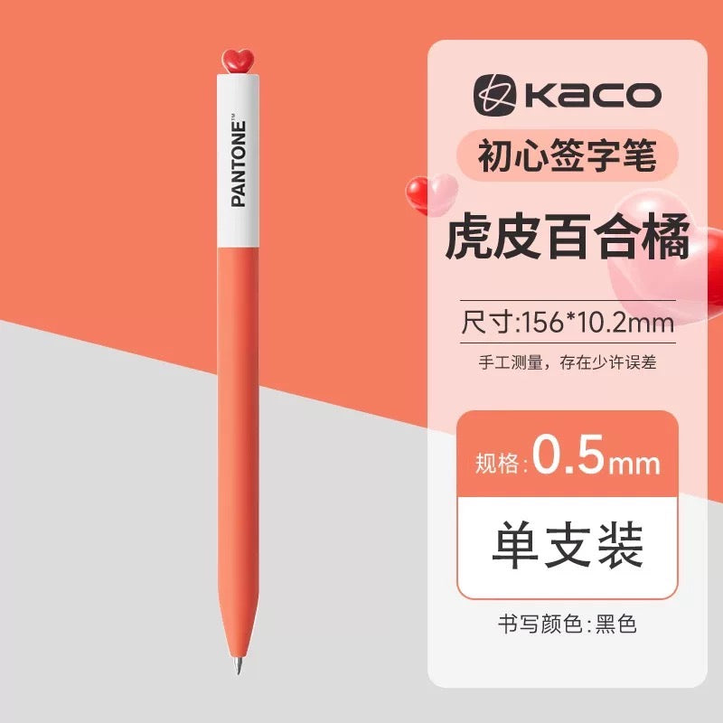 Stationery - Pantone × Kaco Collaboration Gel Pen – 0.5mm Black Ink - Goodie Goodie