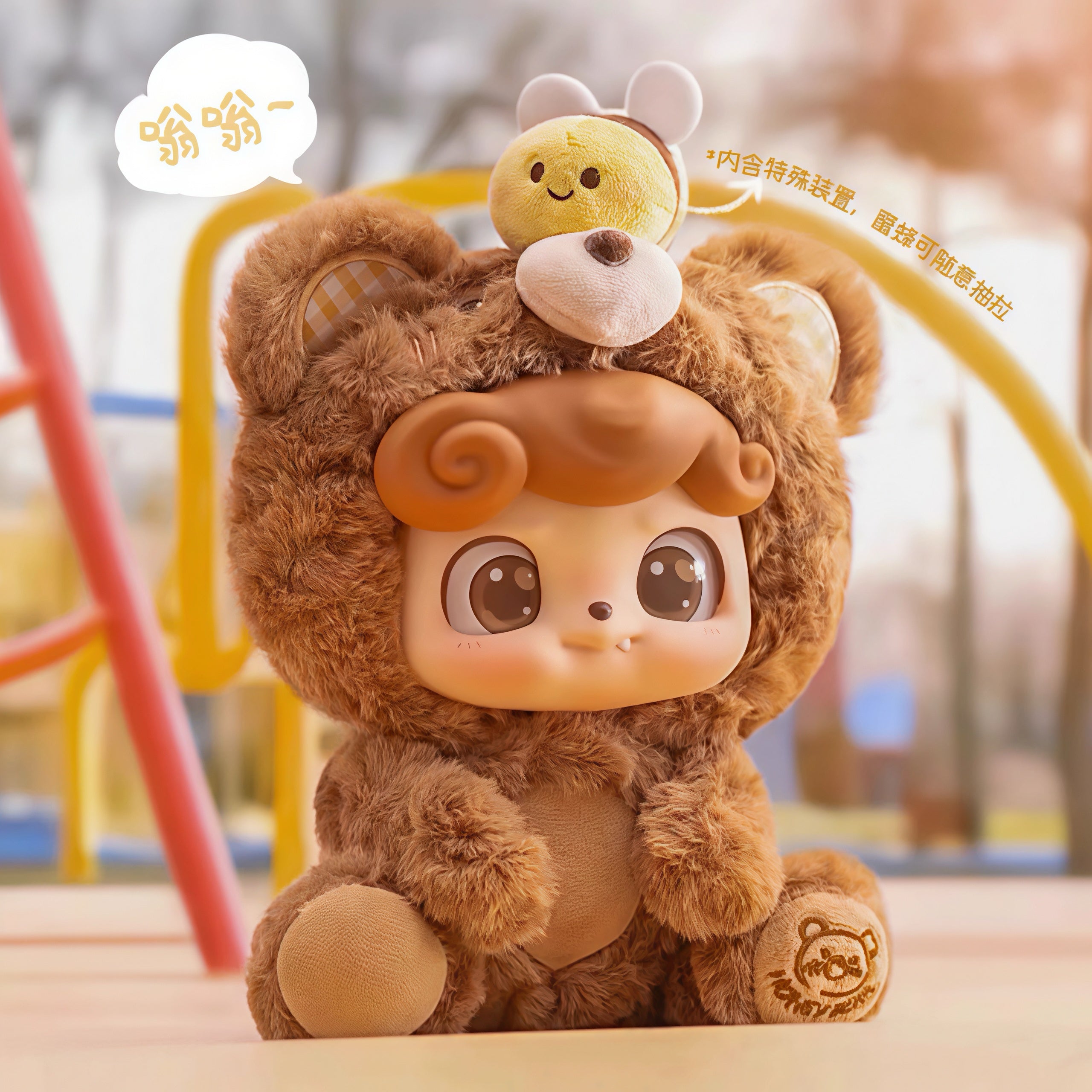 Q.Kids Animal Preschool Series Plush Vinyl Blind Box