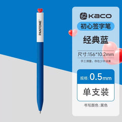 Stationery - Pantone × Kaco Collaboration Gel Pen – 0.5mm Black Ink - Goodie Goodie