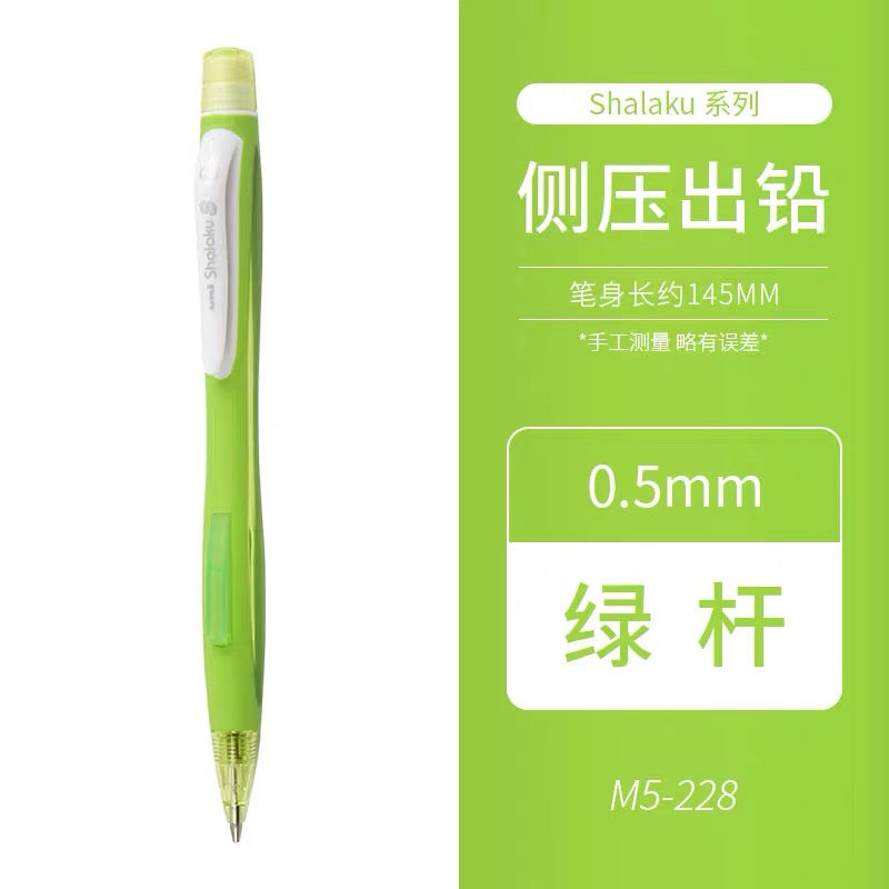 Uni Shalaku Side-press Mechanical Pencil 0.5mm Light Green