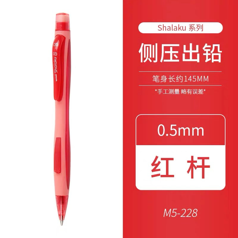 Uni Shalaku Side-press Mechanical Pencil 0.5mm Red
