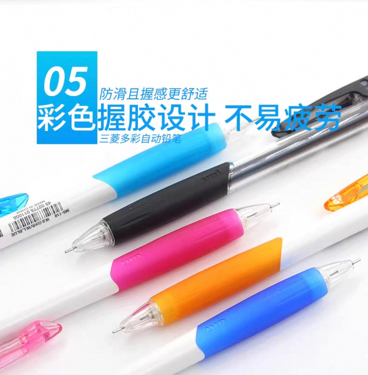 Stationery - Janpan Uni Mechanical Pencil 0.5mm - Goodie Goodie