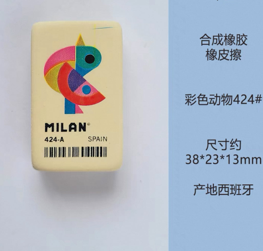 MILAN Animal Eraser