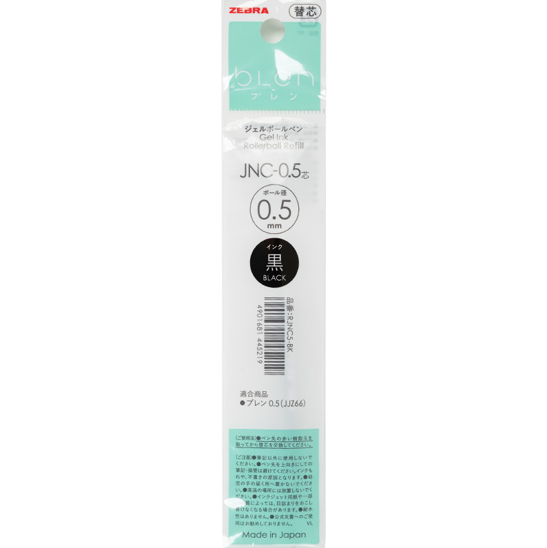 Zebra BLEN Rollerball Refill 0.5mm Black