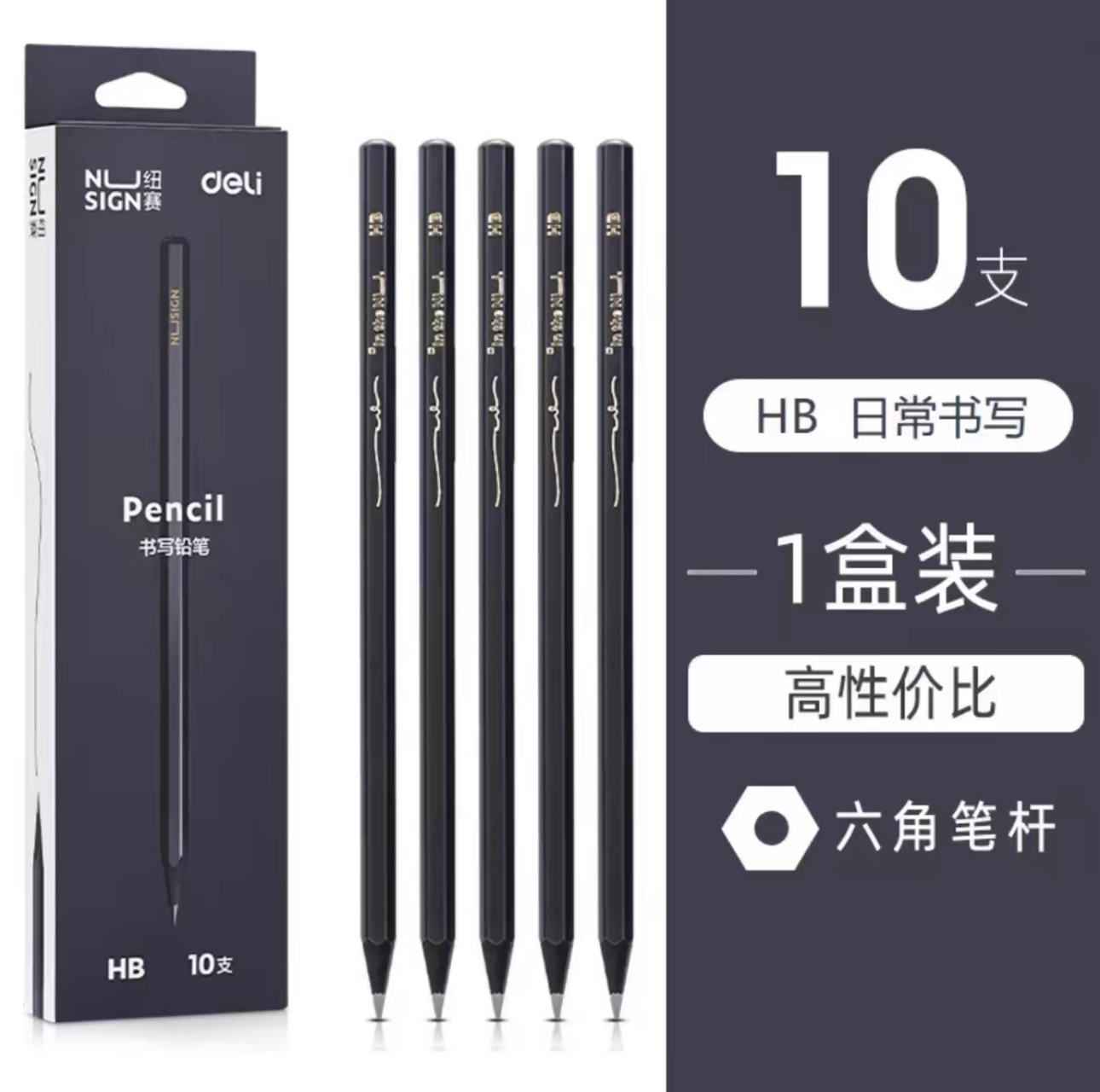 Nusign Pencils 10 Pieces
