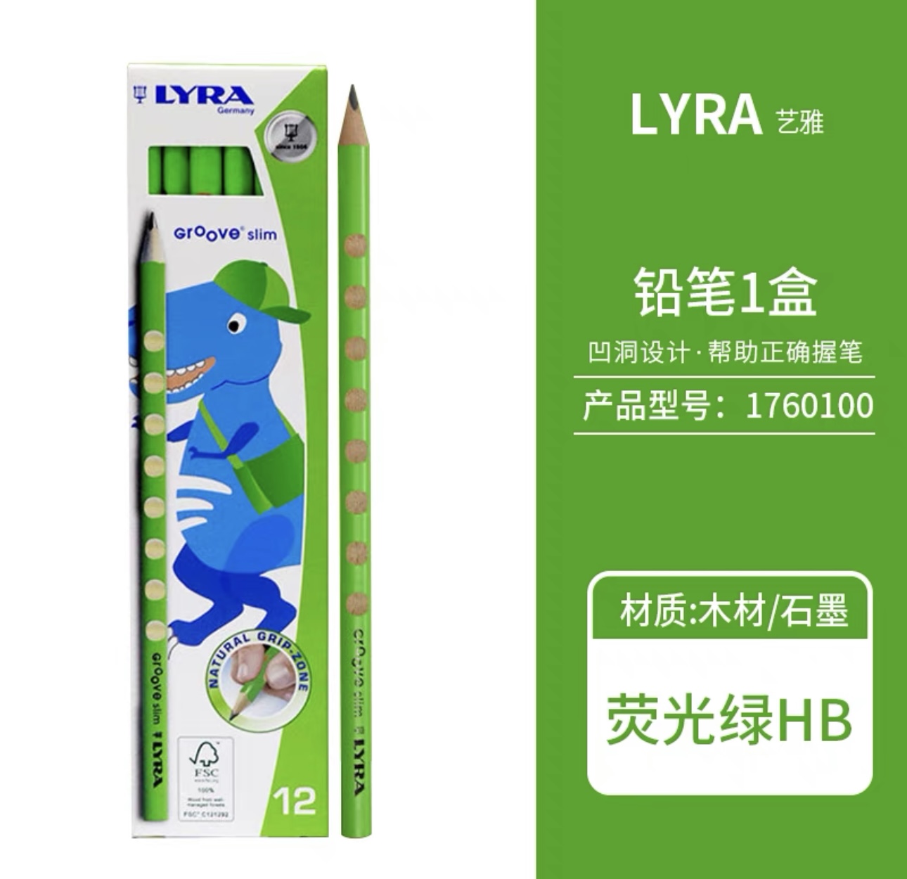 LYRA HB Glow Green (12pcs/box) Triangular Hole Pencil