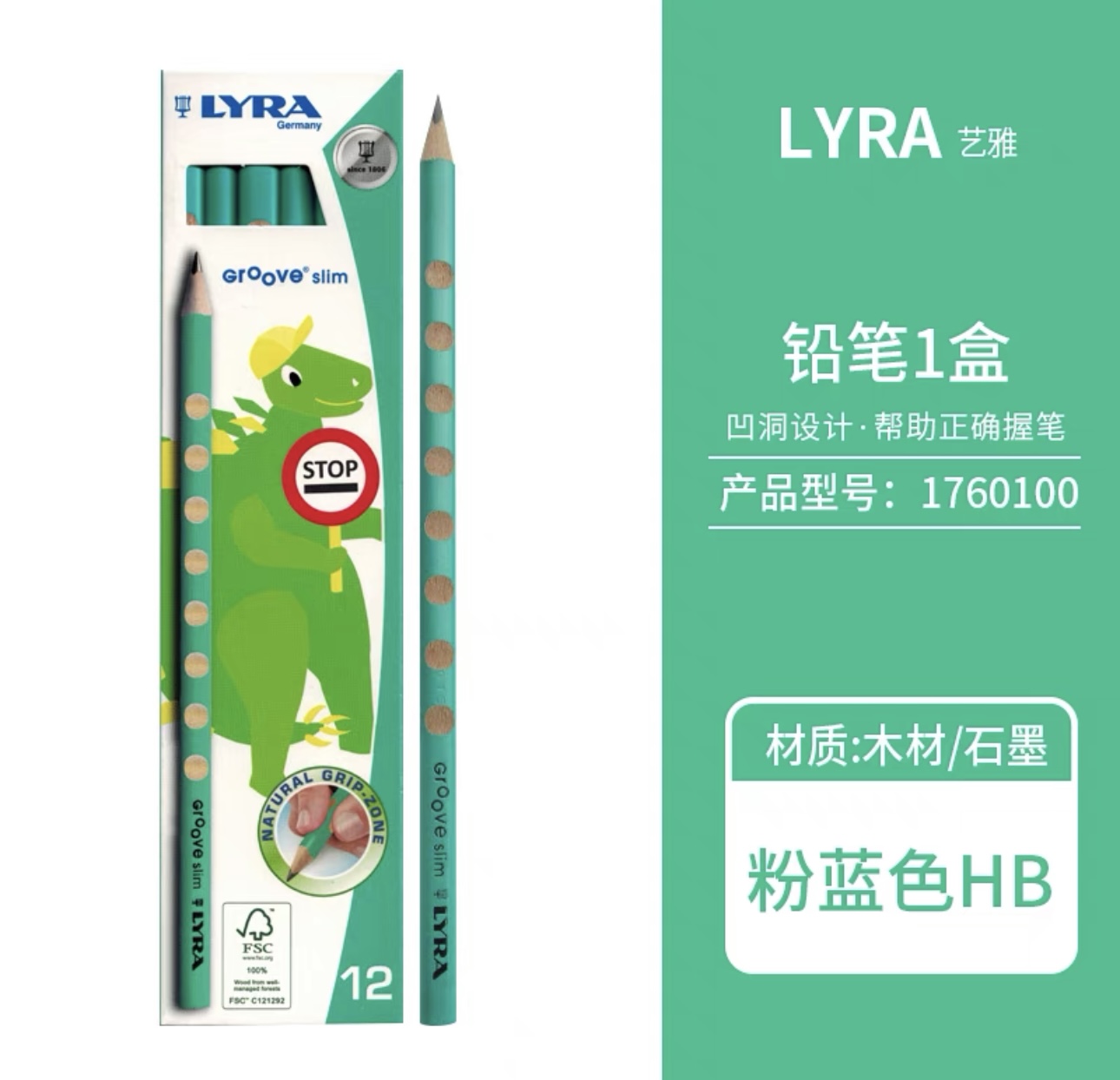 LYRA HB Green (12pcs/box) Triangle Hole Pencil