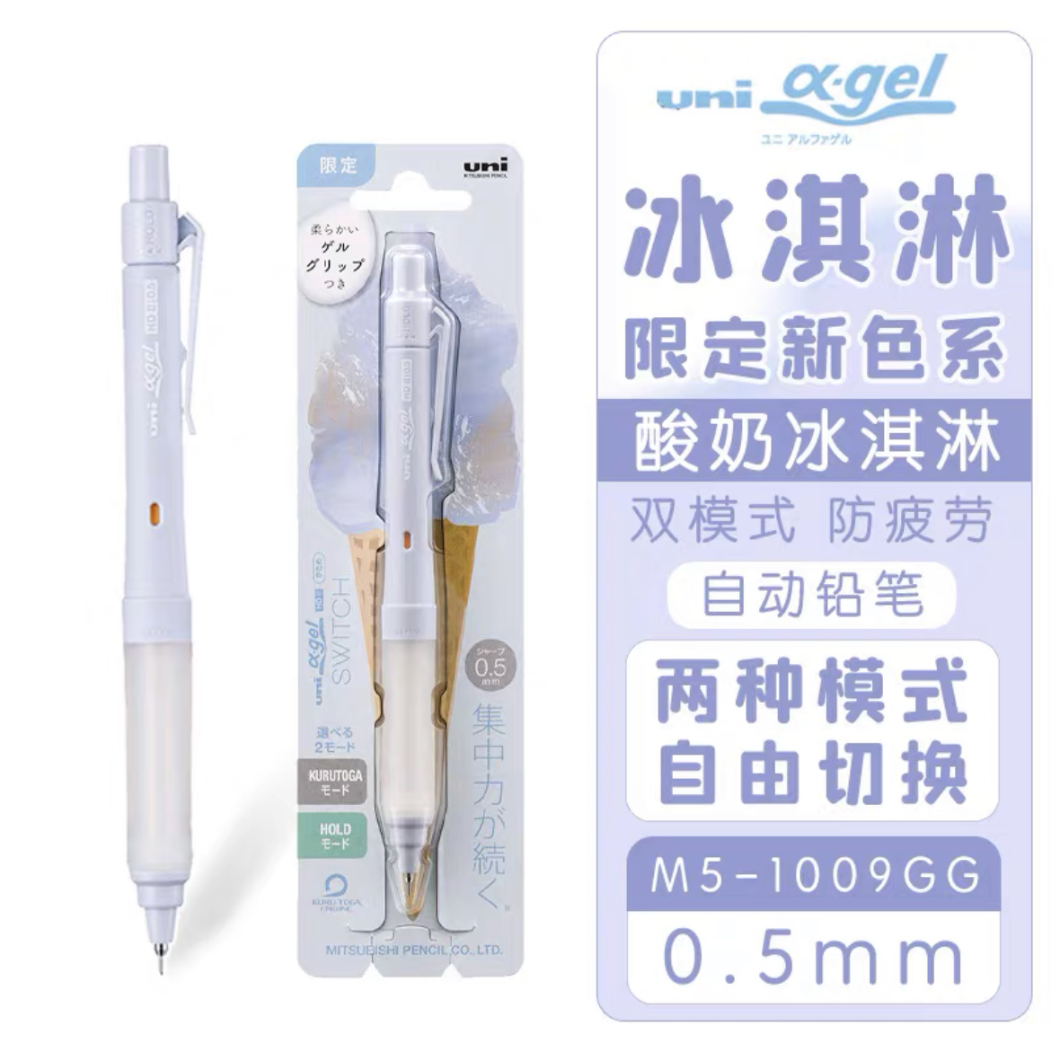 uni KURU TOGA Mechanical Pencil M5-KS 0.5mm Blue