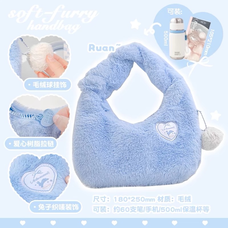 Rosyposy Fluffy Bag Blue