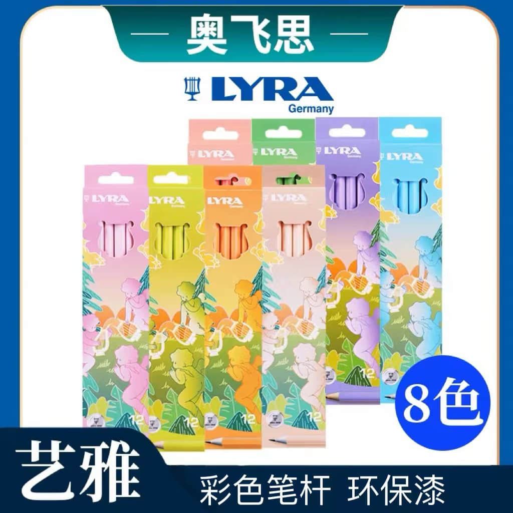 LYRA Little Angel HB Pencil – Sky Blue