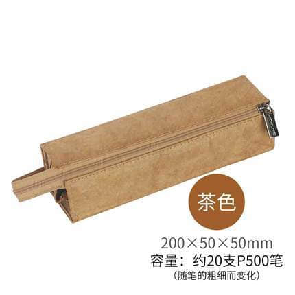 KOKUYO Canvas Pencil Case Brown