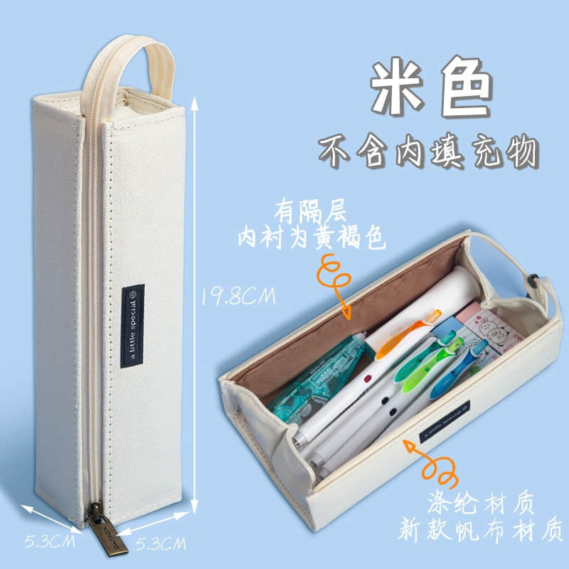 KOKUYO KOKUYO Large Opening Pen Case Beige